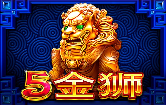 金牛版42982cm