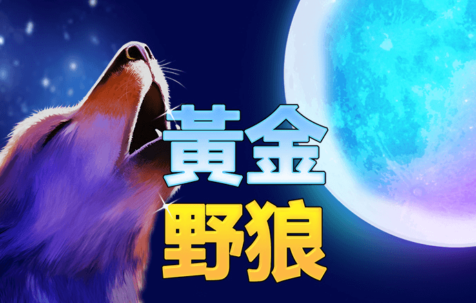 极速百家家乐app官网版
