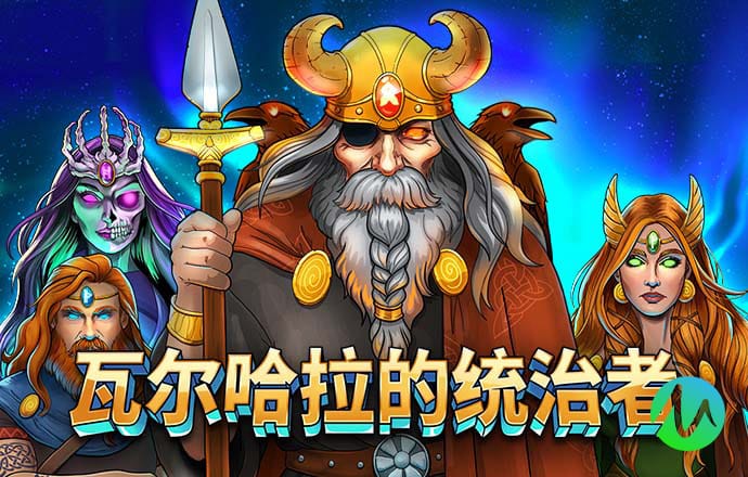 热博体育官网下载